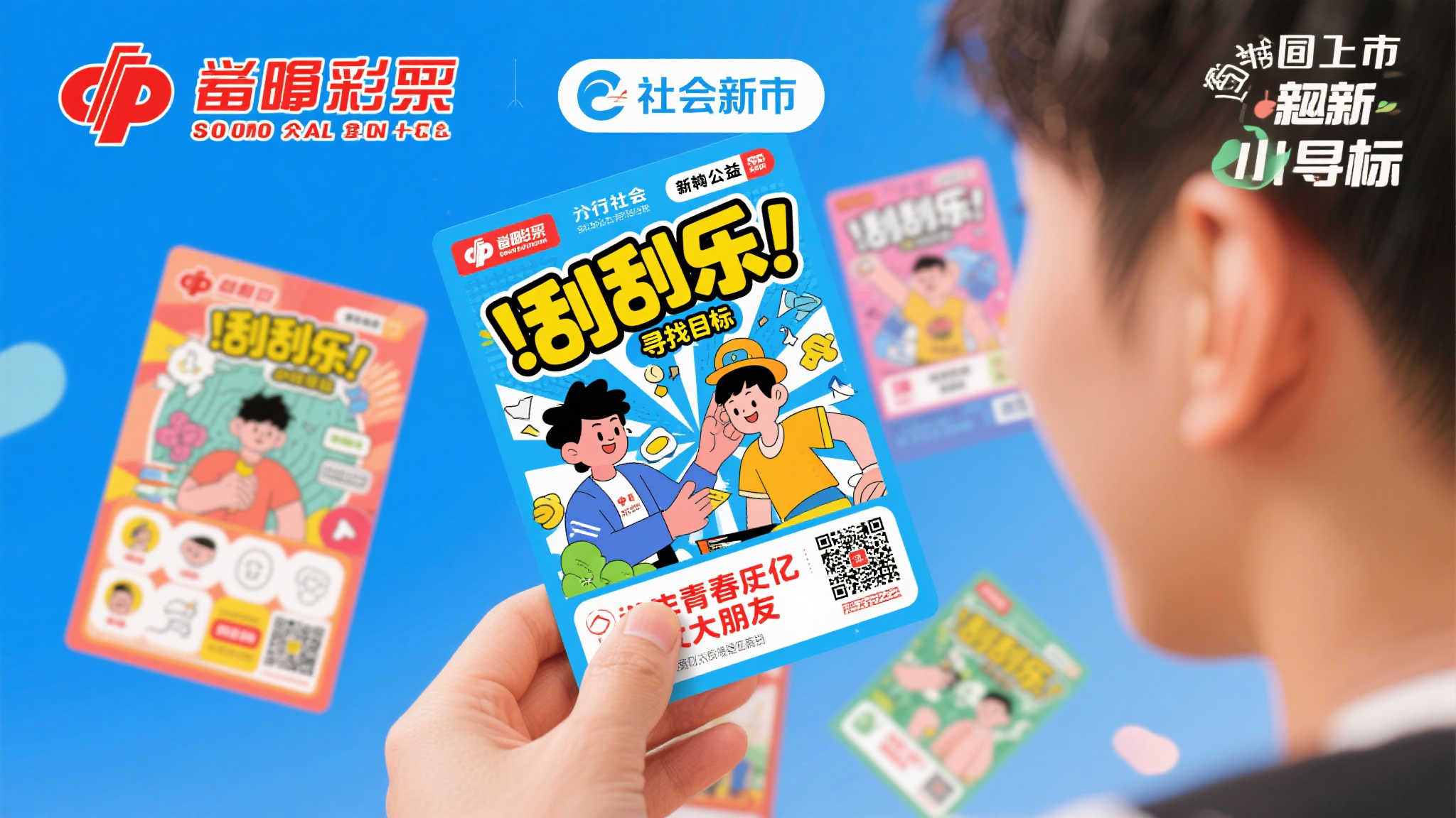 福彩一直致力于为大众提供趣味性强且富有社