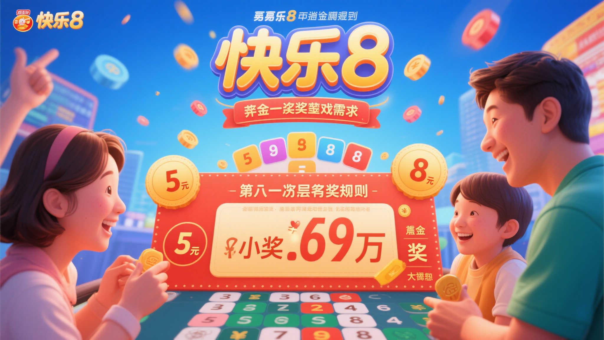 澳洲10注册送彩金