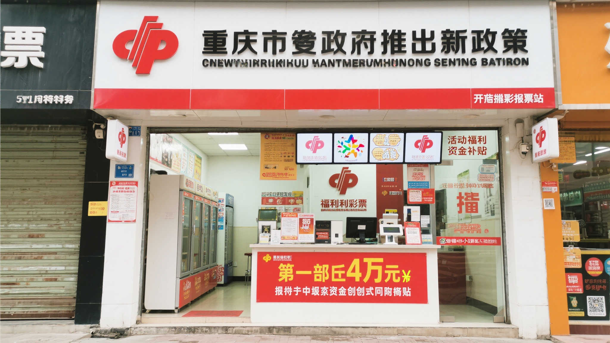 此次由重庆市有关部门推出的新政旨在激励更