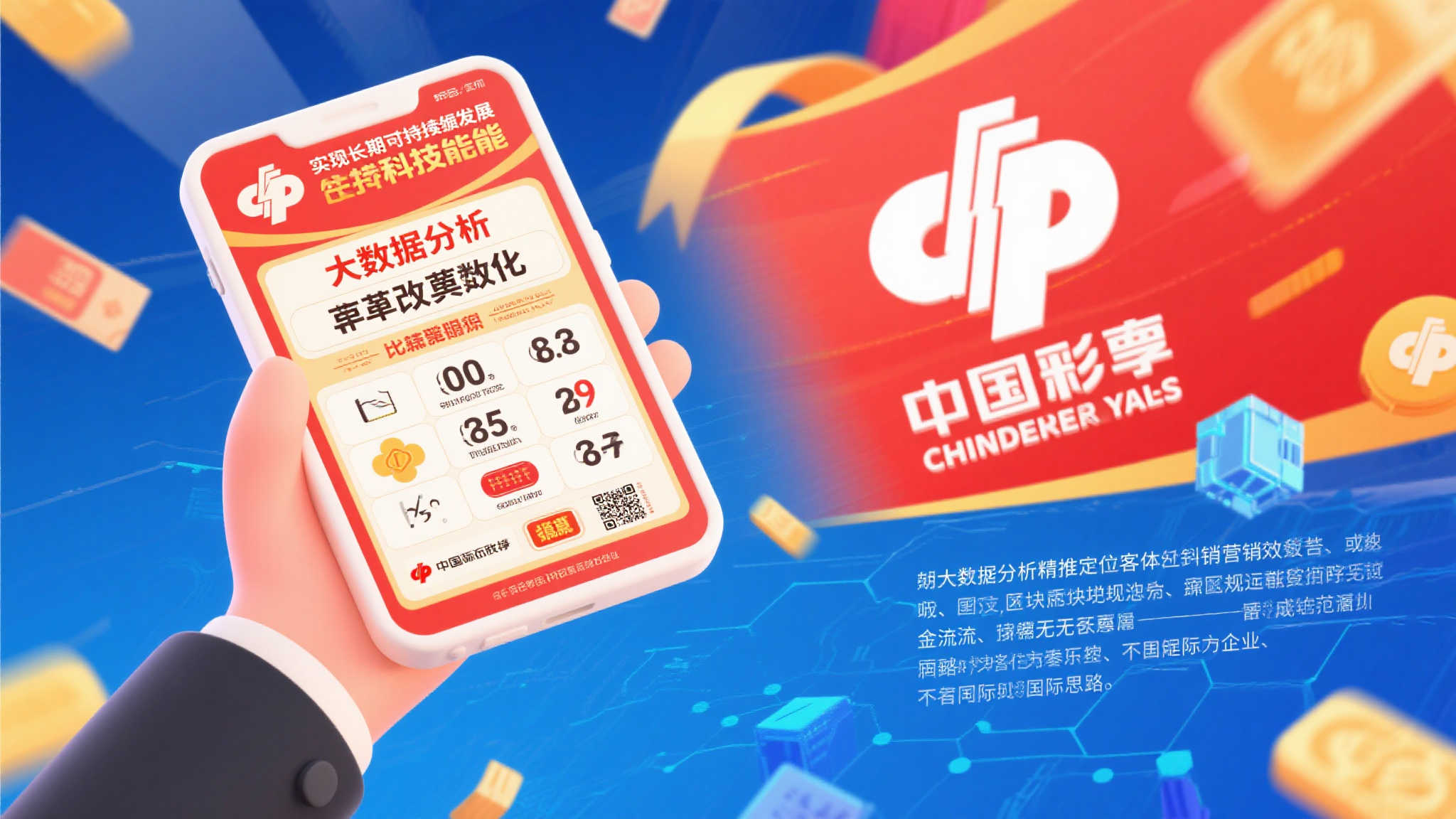 李纪恒调研福彩中心:强化政治引领,助推事业高质量发展 为了实现长期可持续的发展,中国可以考虑引