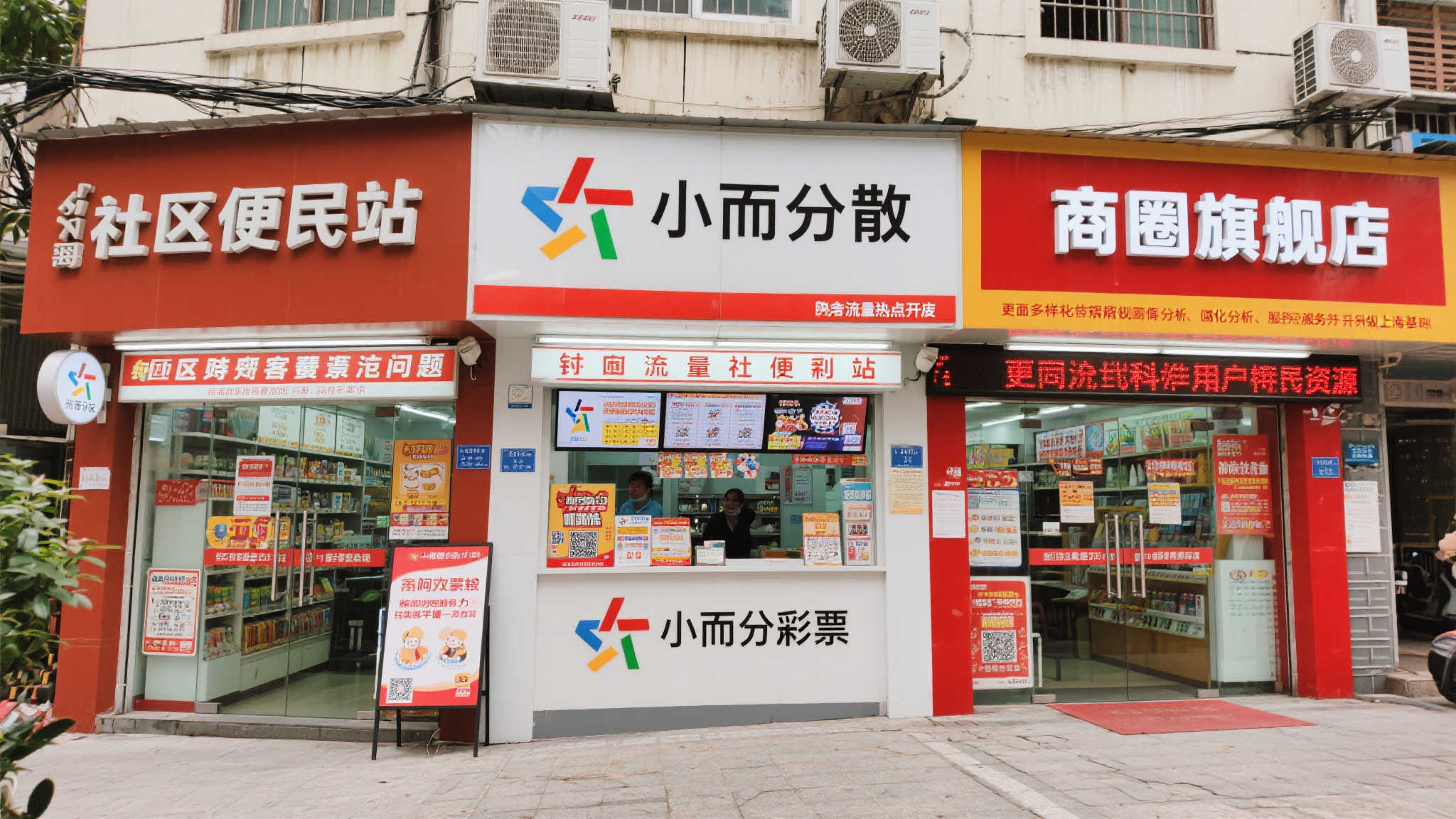 面对多样化消费场景需求以及传统零售模式瓶